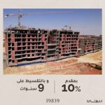 كمبوند ريفان العاصمة الادارية الجديدة – Rivan New Capital