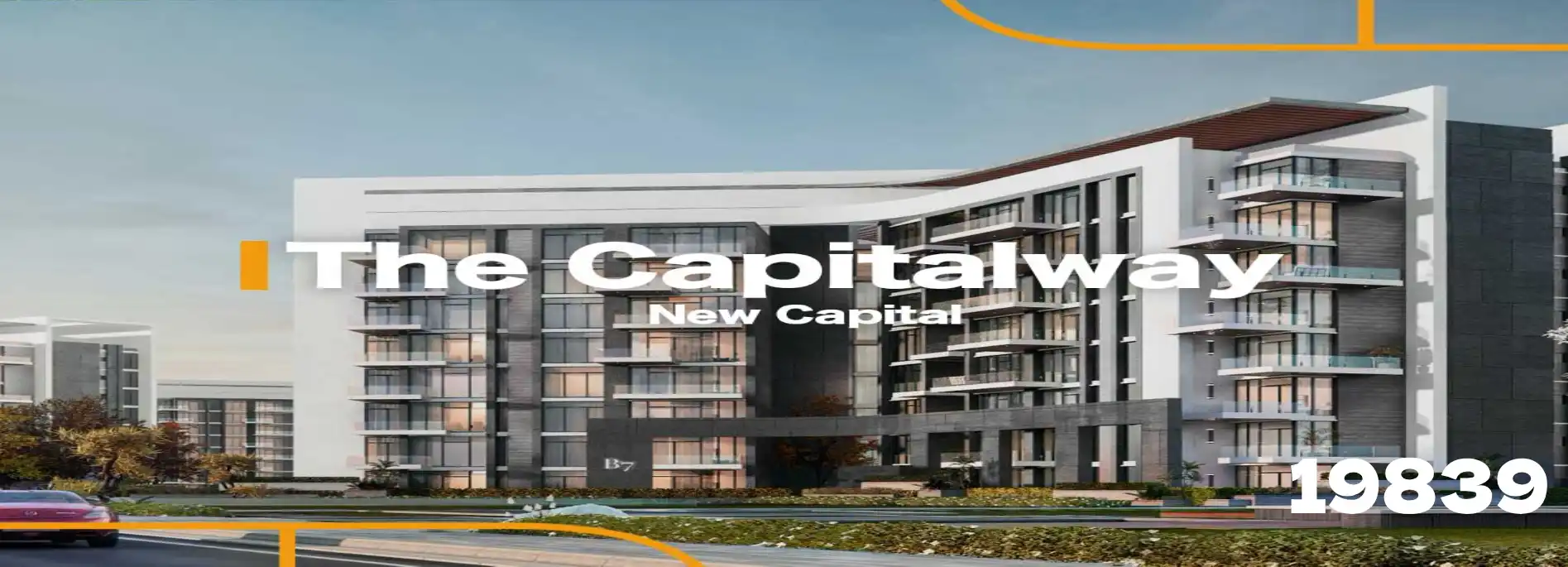 كابيتال واي العاصمة الادارية الجديدة - The Capital Way New Capital