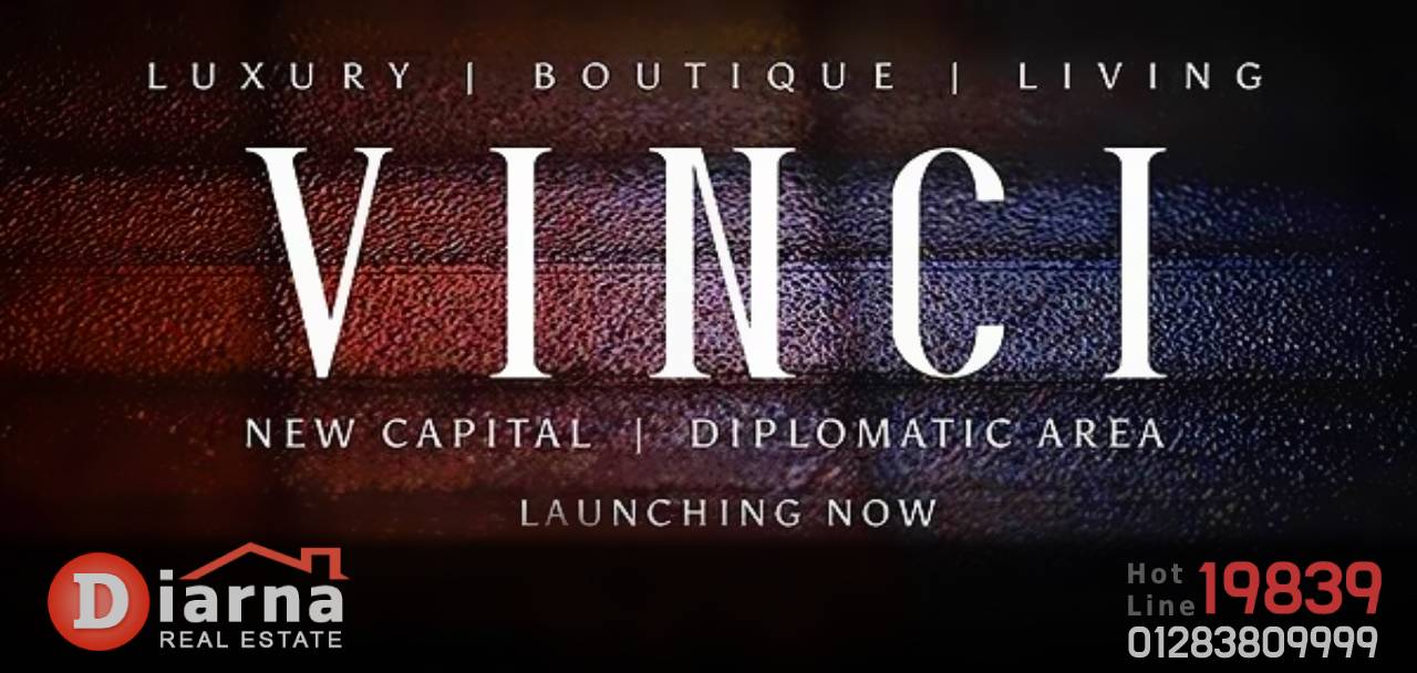 كمبوند فينشي العاصمة الادارية الجديدة: تجربة سكنية فاخرة في قلب العاصمة – Vinci New Capital