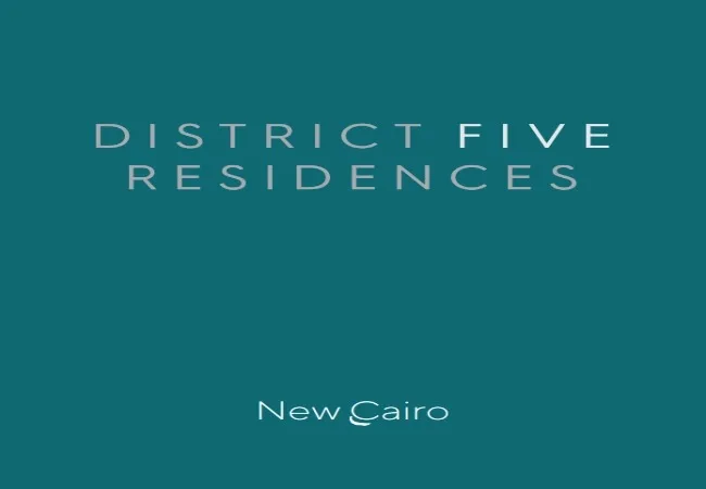 ديستريكت 5 القاهرة الجديدة (19839)20+ District 5 New Cairo 13 فلل-للبيع-في-كمبوند-ديستريكت-5-القاهرة-الجديدة