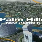بالم هيلز العلمين الجديدة – palm hills new Alamein