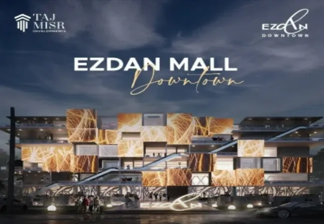 ازدان مول العاصمة الادارية (19839)20+ Ezdan Mall New Capital