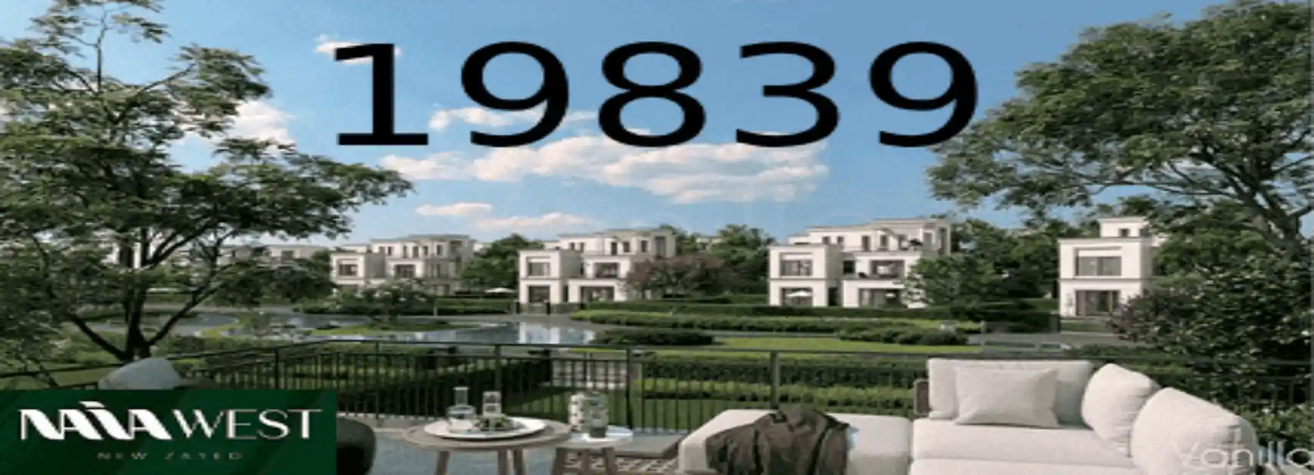 نايا ويست الشيخ زايد - Naia West New Zayed