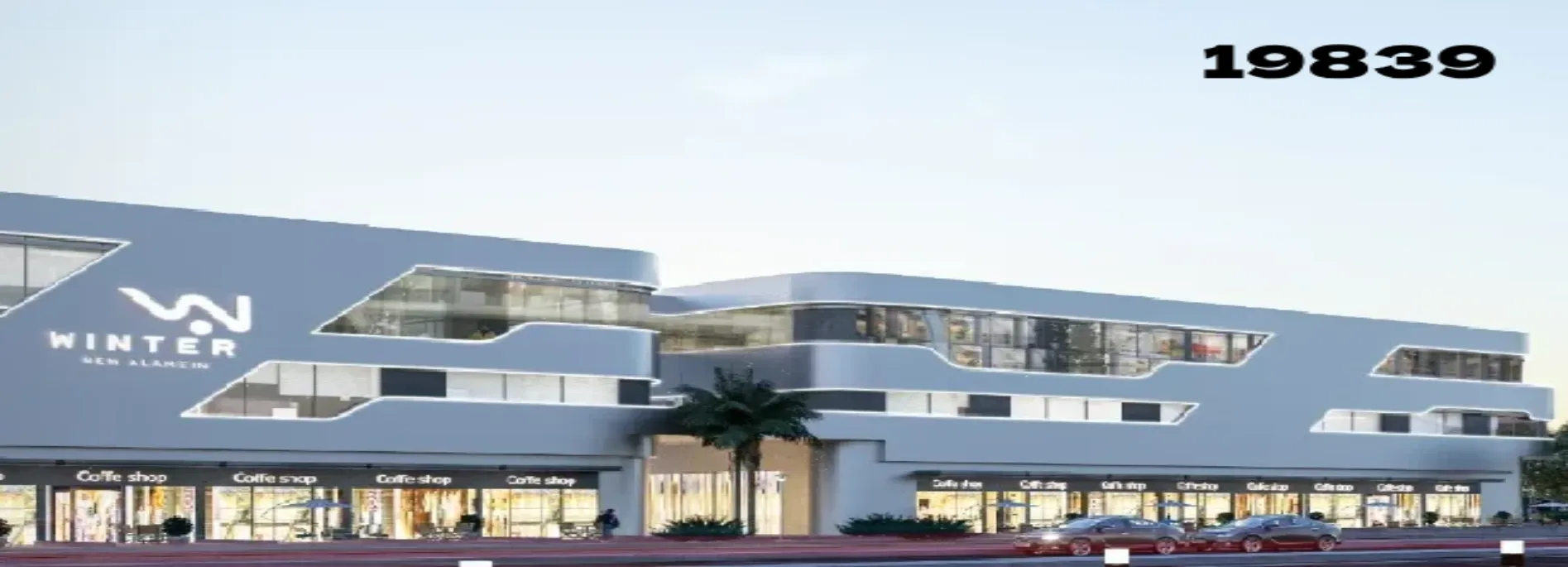 وينتر العلمين الجديدة - Winter New Alamein