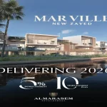 كمبوند مارفيل نيو زايد (19839)20+ MarVille New Zayed اسعار 2026