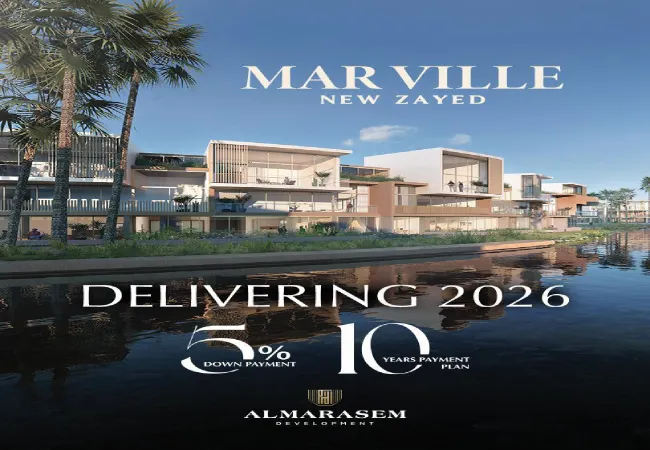 كمبوند مارفيل نيو زايد (19839)20+ MarVille New Zayed اسعار 2026