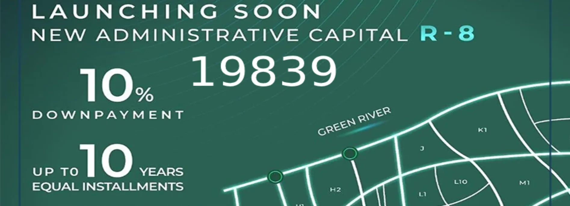 كمبوند ايون العاصمة الادارية الجديدة ION New Capital