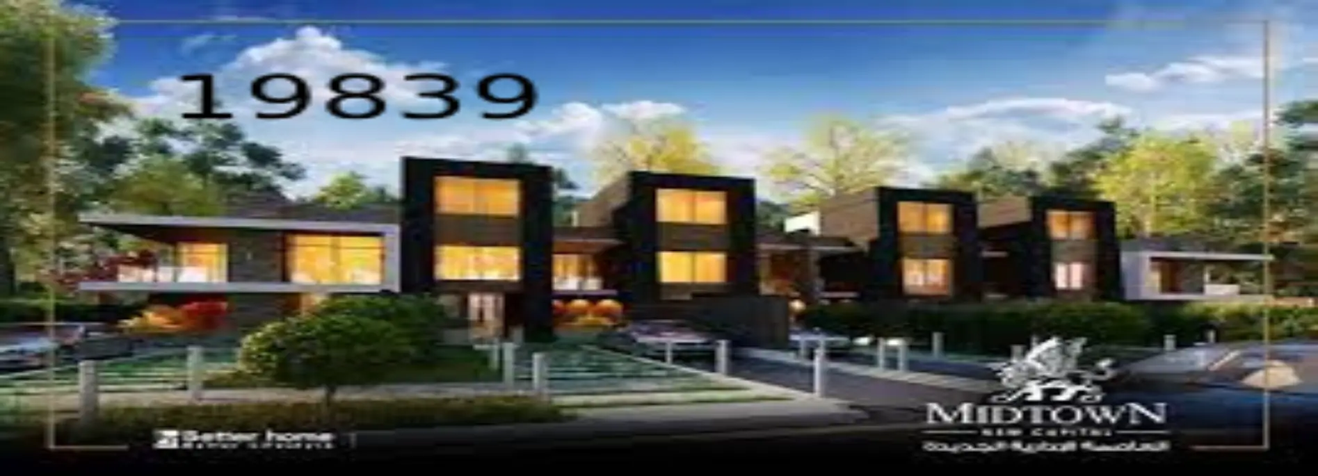 كمبوند ميدتاون فيلا العاصمة الادارية الجديدة Midtown Villa New Capital