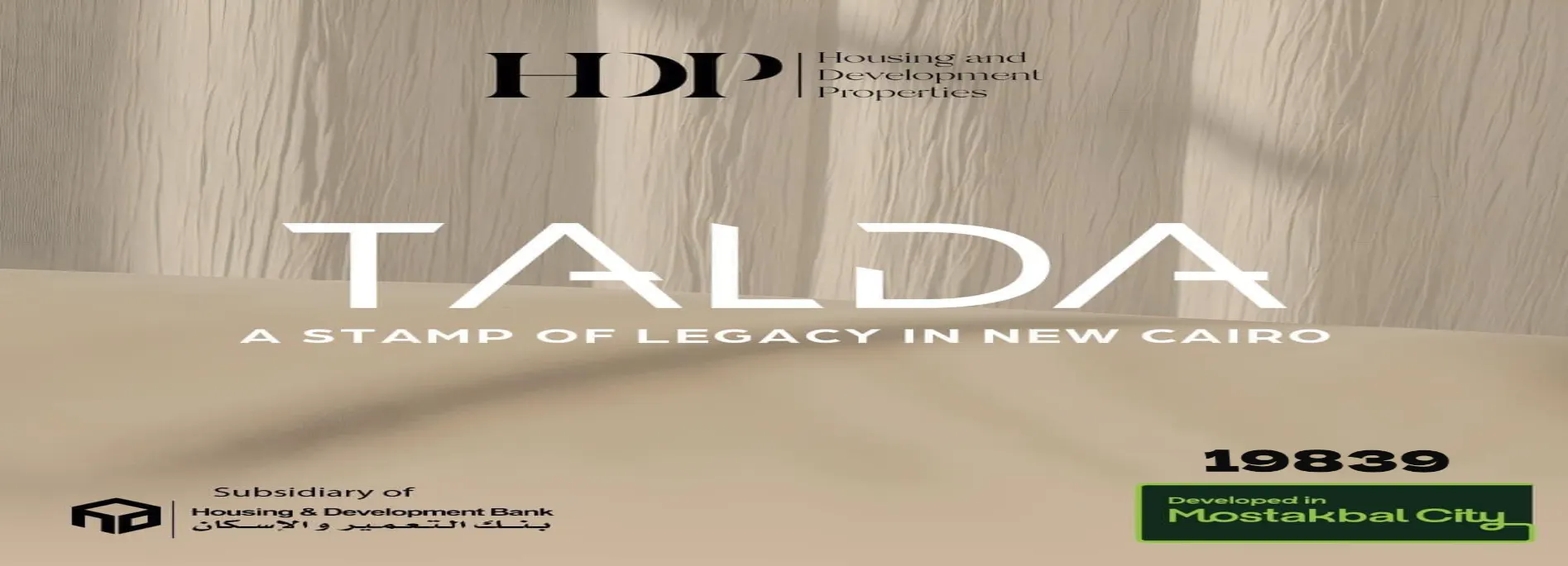 كمبوند تالدا المستقبل سيتي – Talda Mostakbal city