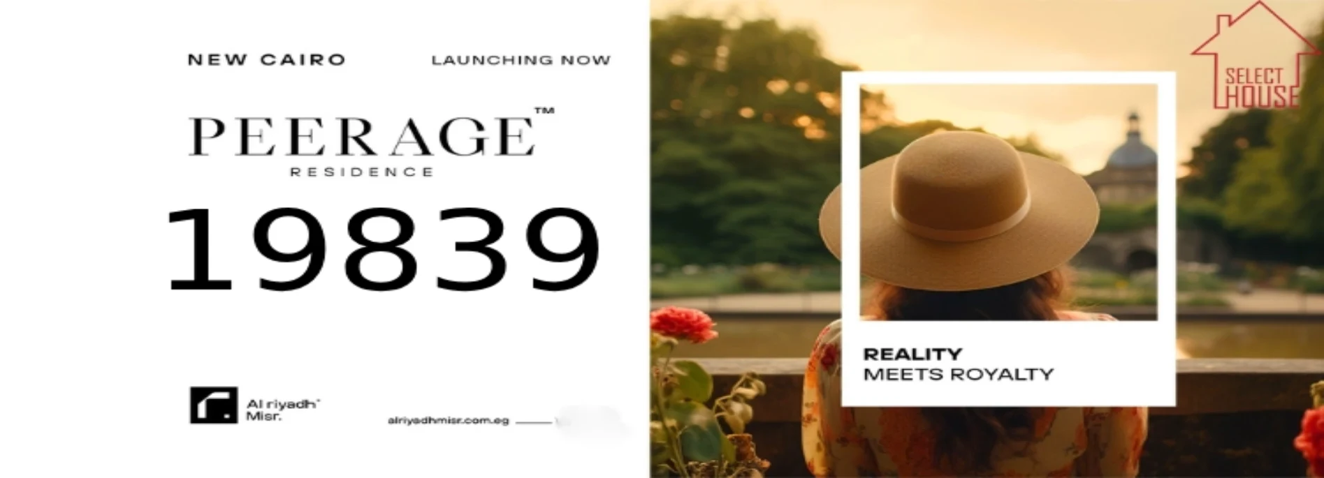 كمبوند بيراج التجمع الخامس - Peerage new cairo