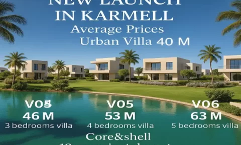 كمبوند كارميل سوديك الشيخ زايد (19839)20+ karmell sodic New Zayed