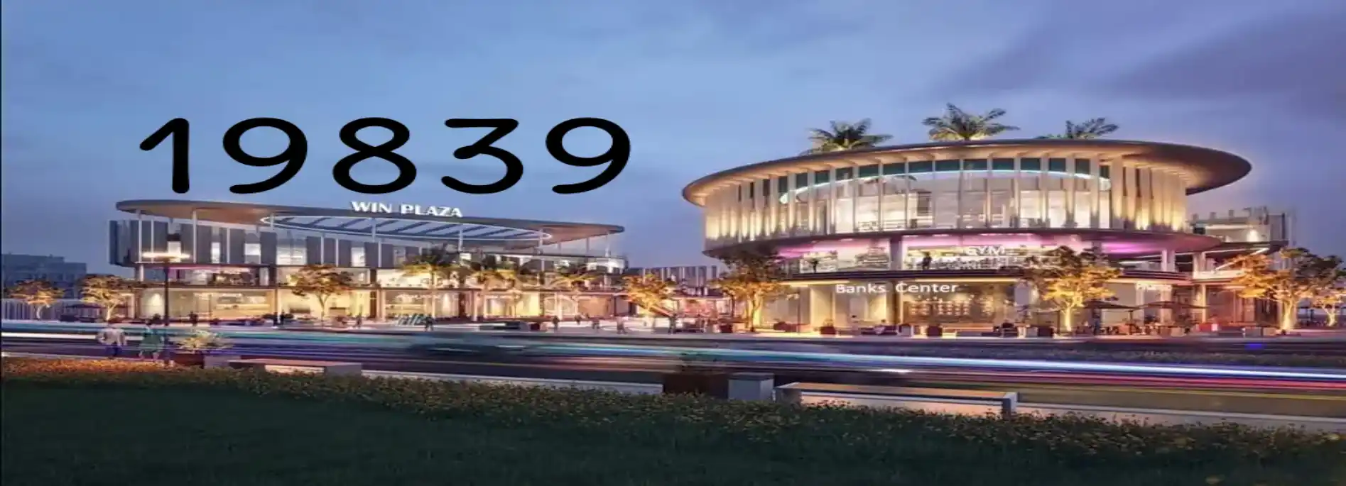 مول وين بلازا حدائق اكتوبر | Win plaza 6 October