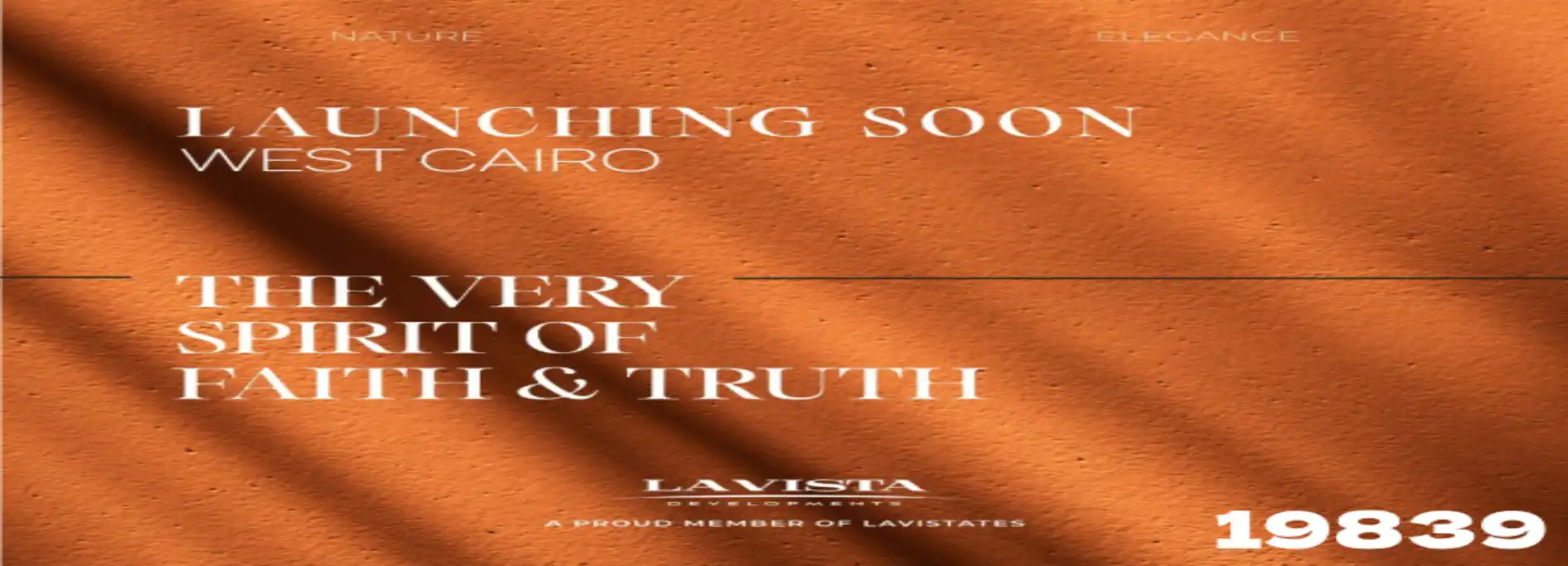 الباتيو فيرا الشيخ زايد El patio Vera sheikh Zayed