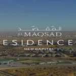 المقصد ريزيدنس العاصمة الادارية الجديدة –  Almaqsad Residences New Capital