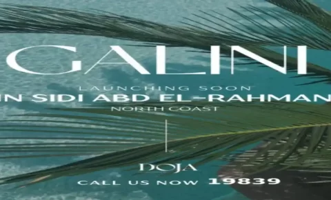 قرية جاليني سيدي عبدالرحمن الساحل الشمالي (19839)20+ Galini Sidi Abdel Rahman North Coast