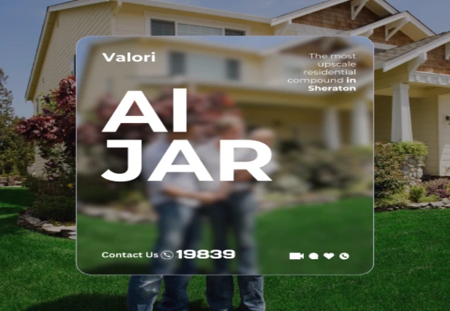 كمبوند الجار شيراتون بادارة فندق كونكورد السلام 19839 Aljar Sheraton