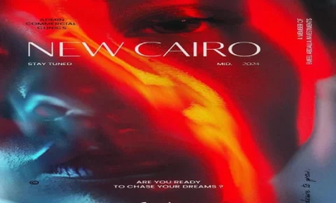 مول ميد لين التجمع الخامس: وجهتك الاولى للاستثمار Mid Lane Mall New Cairo