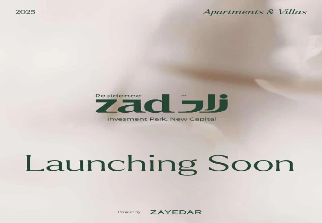 كمبوند-زاد-ريزيدنس-العاصمة-الادارية-الجديدة