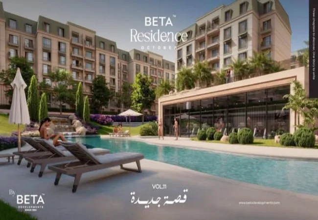 كمبوند بيتا جرينز المستقبل سيتي (19839)20+ Beta Greens Mostakbal City استلام فوري متشطب بالكامل 13 شقق-للبيع-في-كمبوند-بيتا-جرينز-المستقبل-سيتي
