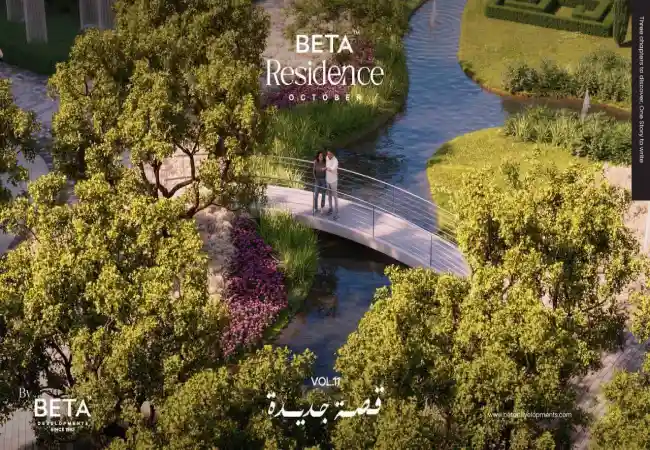 كمبوند بيتا جرينز المستقبل سيتي (19839)20+ Beta Greens Mostakbal City استلام فوري متشطب بالكامل 17 اسعار-كمبوند-بيتا-جرينز-مدينة-المستقبل