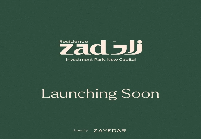 كمبوند زاد ريزيدنس العاصمة الادارية 19839 Zad Residence New Capital شركة Zayedar