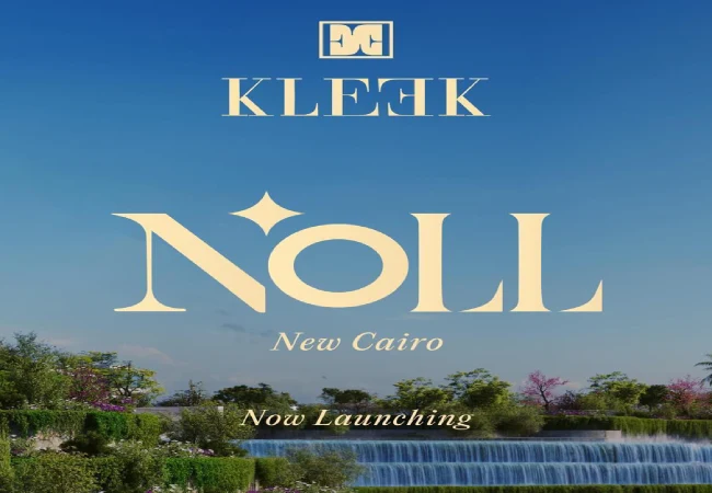 كمبوند نول التجمع السادس (19839) Noll New Cairo شركة Kleek Developments