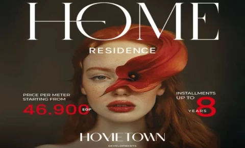 كمبوند هوم ريزيدنس التجمع السادس 19839 Home Residence New Cairo شركة هوم تاون