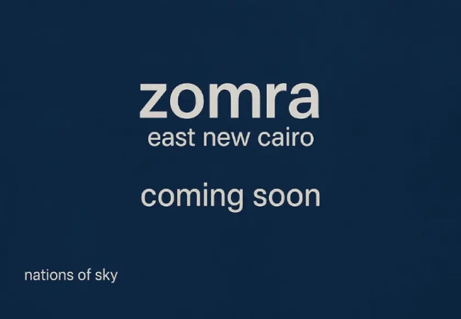 كمبوند زمرة ايست التجمع الخامس (19839)20+ Zomra East New Cairo 16 اسعار-كمبوند-زمرة-ايست-التجمع-الخامس