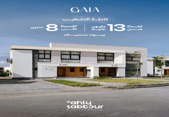 شاليهات-استلام-فوري-في-الساحل-الشمالي