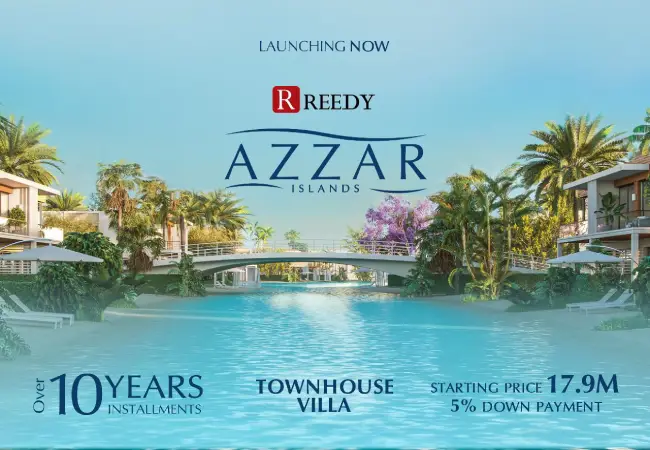 اسعار-قرية ازار-ايلاند-الساحل-الشمالي