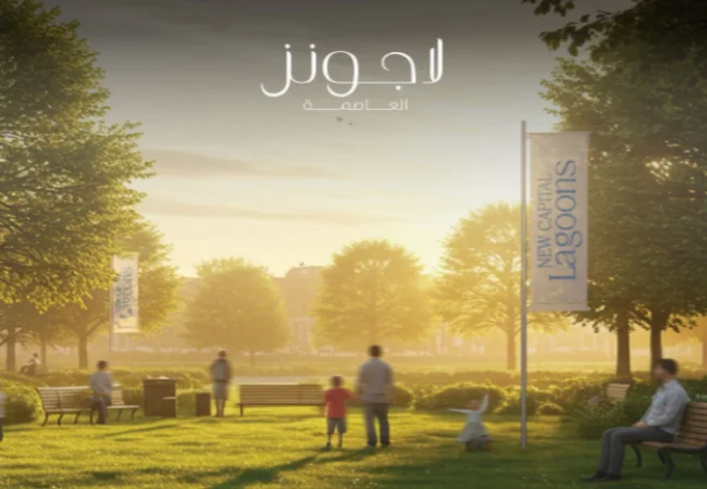 اسعار-شقق-العاصمة-الادارية