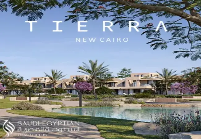 كمبوند تييرا التجمع السادس (19839)20+ Tierra New Cairo اسعار 2026