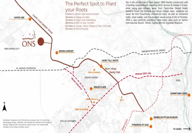 موقع-كمبوند-انس-زايد-الجديدة