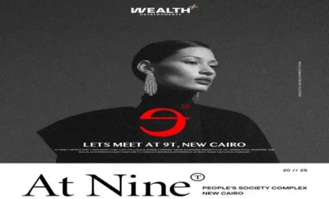 مول ات ناين التجمع الخامس (19839)20+ At Nine New Cairo