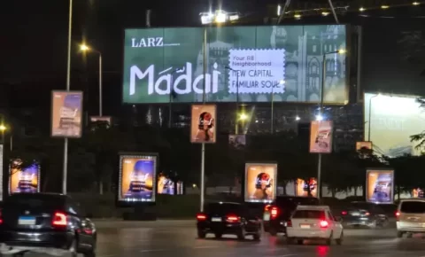 كمبوند ماداي العاصمة الادارية (19839)20+ Madai New Capital