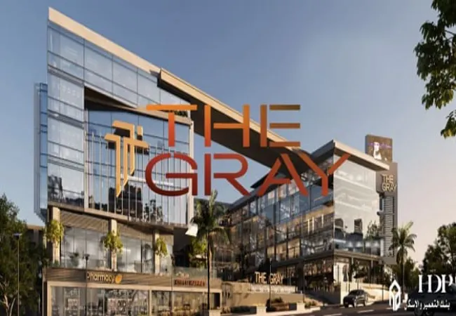 الخط-الساخن-لـHDP-للتطوير-العقاري-هو-19839