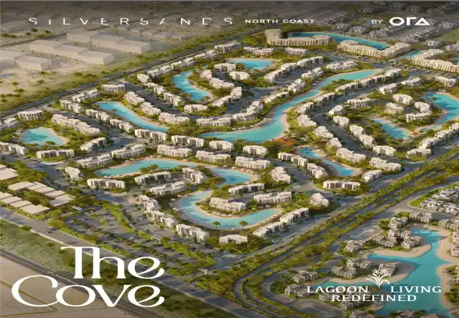 سيلفر-ساندس-الساحل-الشمالي-اسعار-2026