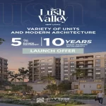 اسعار كمبوند لاش فالي التجمع الخامس (19839)20+ Lush Valley New Cairo