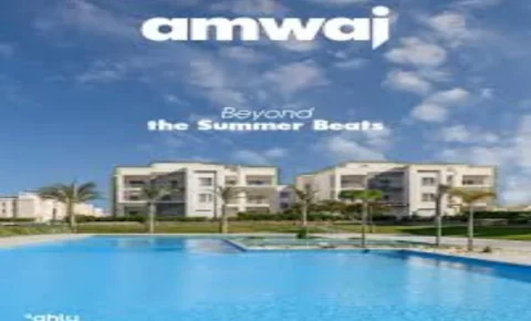 قرية امواج الساحل الشمالي (19839)20+ Amwaj North Coast اسعار 2026