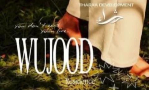 كمبوند وجود ريزيدنس التجمع الخامس (19839)20+ Wujoud Residence New Cairo