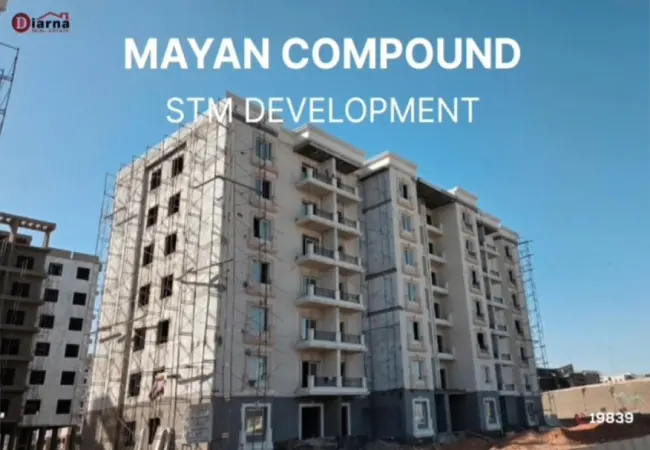 كمبوند مايان القاهرة الجديدة (19839)20+ Mayan New Cairo من شركة STM