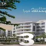 كمبوند بيتا ريزيدنس 6 اكتوبر (19839)20+ Beta Residence 6 October