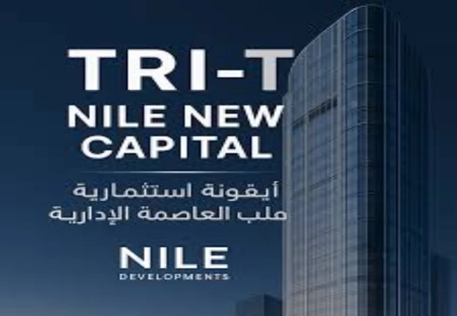 مرحلة-TRI-T-العاصمة-الادارية-الجديدة-Tri-T-New-Capital