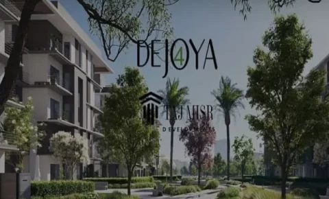 اسعار كمبوند دي جويا 4 العاصمة الادارية (19839)20+ De Joya 4 New Capital اسعار 2026