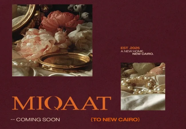اسعار-كمبوند-سيره-التجمع-الخامس 