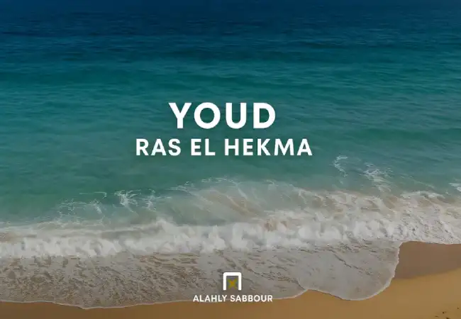 موقع-قرية-يود-الساحل-الشمالي