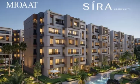 كمبوند سيره التجمع الخامس (19839)20+ Sira New Cairo اسعار 2026