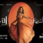 كمبوند ليال العاصمة الادارية (19839)20+ Layal New Capital