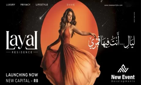 كمبوند ليال العاصمة الادارية (19839)20+ Layal New Capital