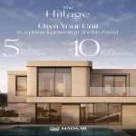 كمبوند ذا هيلاج الشيخ زايد (19839)20+ The Hillage Sheikh Zayed